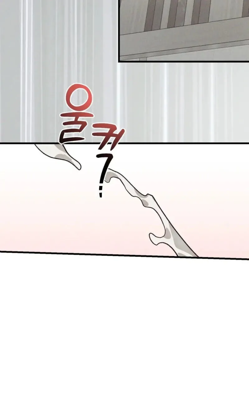 Read Once Upon a Deal chapter 45 image 35 on Lezhin