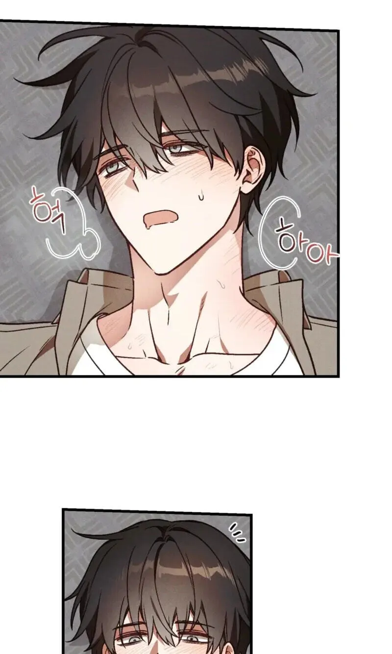 Read Once Upon a Deal chapter 45 image 36 on Lezhin