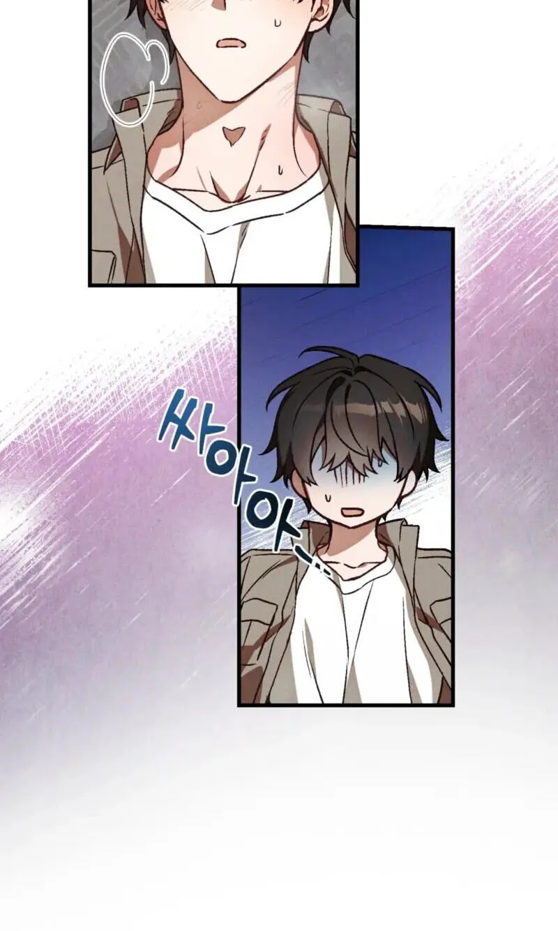 Read Once Upon a Deal chapter 45 image 37 on Lezhin