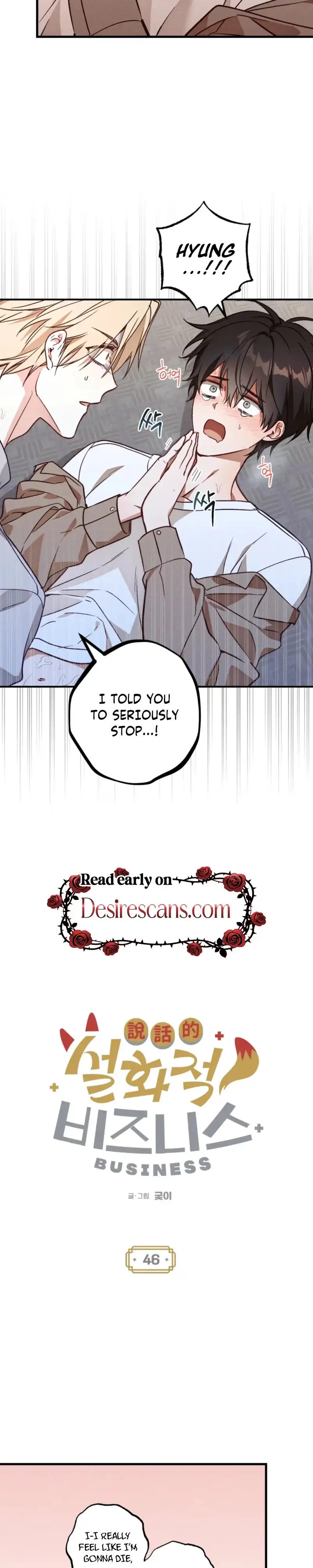Read Once Upon a Deal chapter 46 image 1 on Lezhin