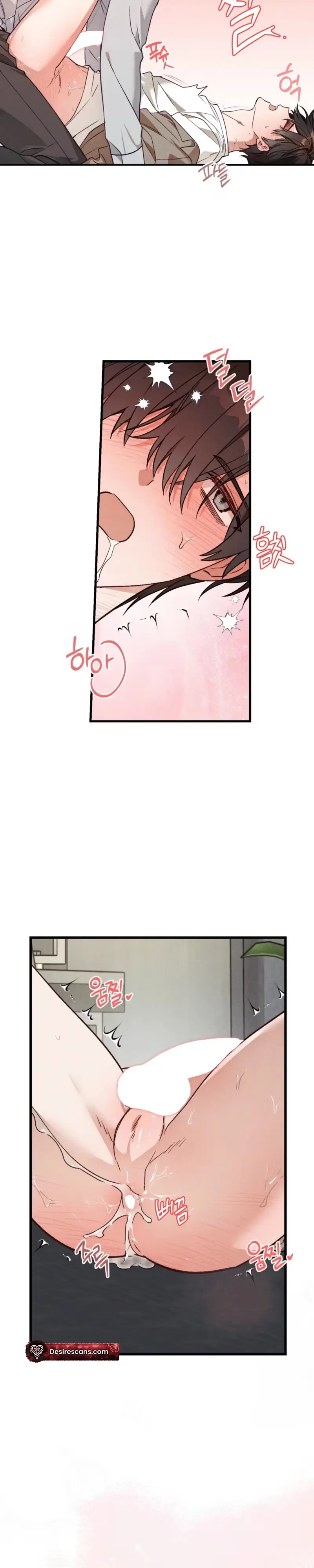 Read Once Upon a Deal chapter 46 image 4 on Lezhin