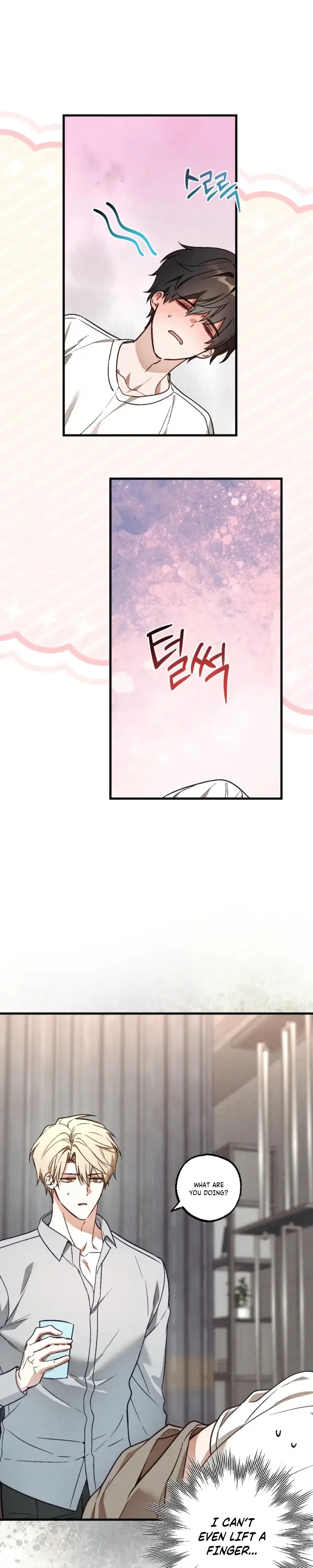 Read Once Upon a Deal chapter 46 image 6 on Lezhin
