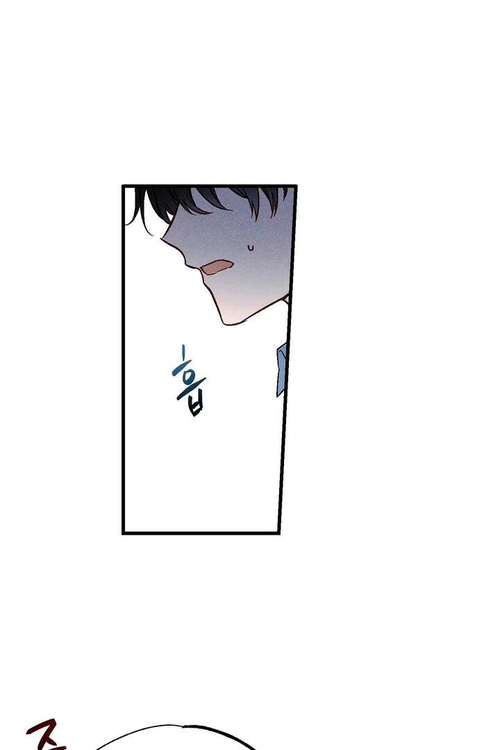 Read Once Upon a Deal chapter 5 image 10 on Lezhin