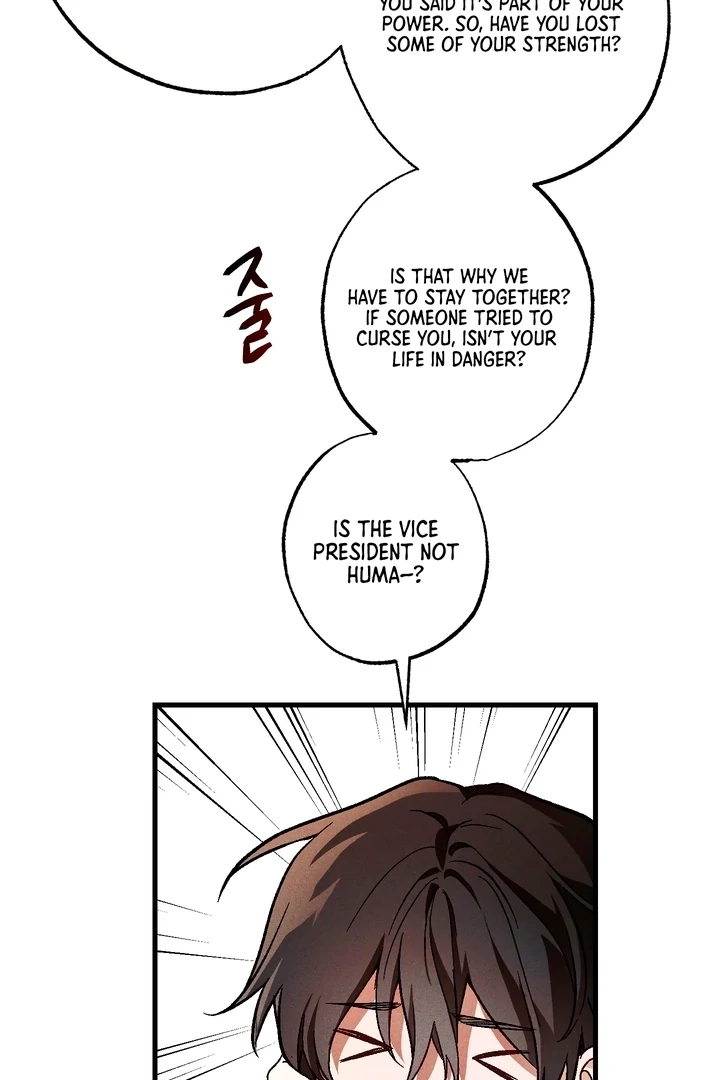 Read Once Upon a Deal chapter 5 image 12 on Lezhin