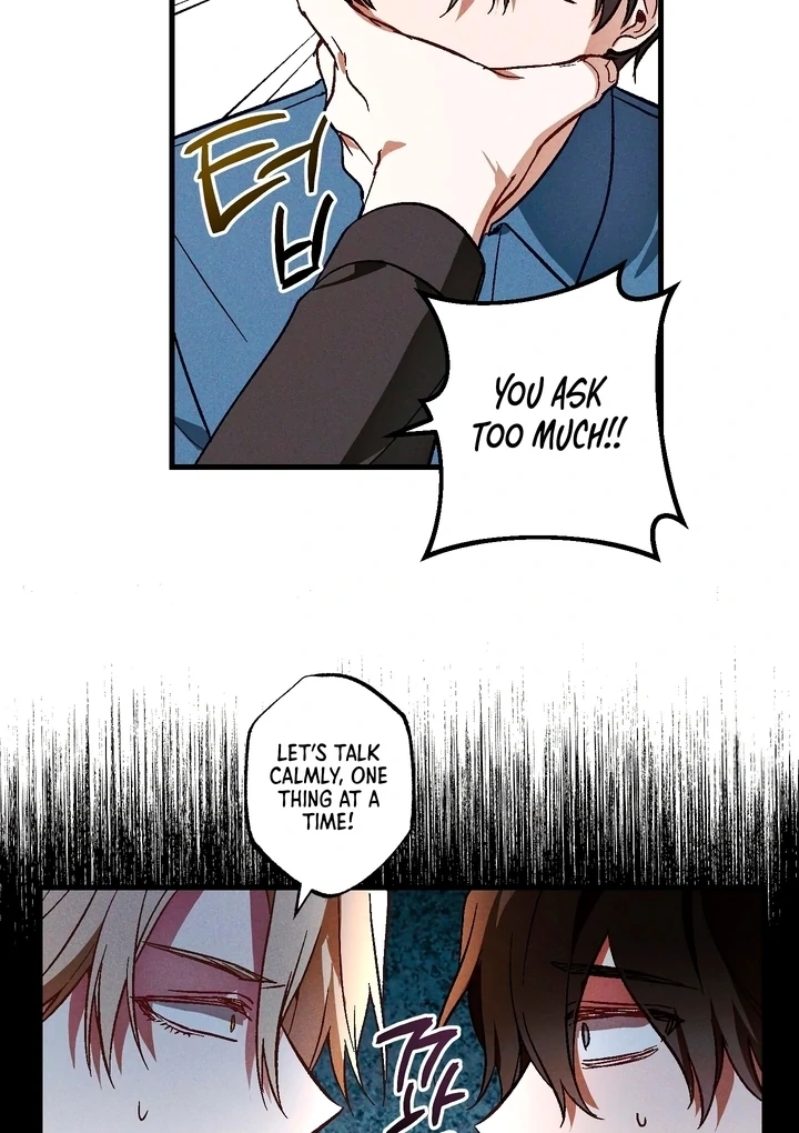 Read Once Upon a Deal chapter 5 image 13 on Lezhin