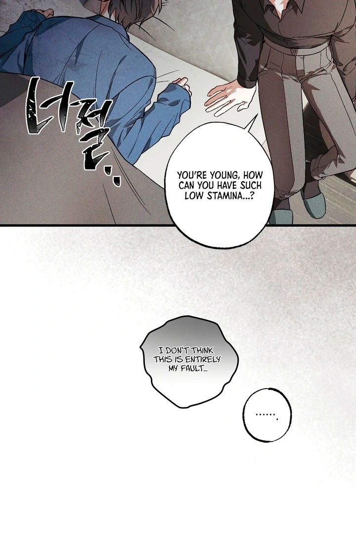 Read Once Upon a Deal chapter 5 image 4 on Lezhin