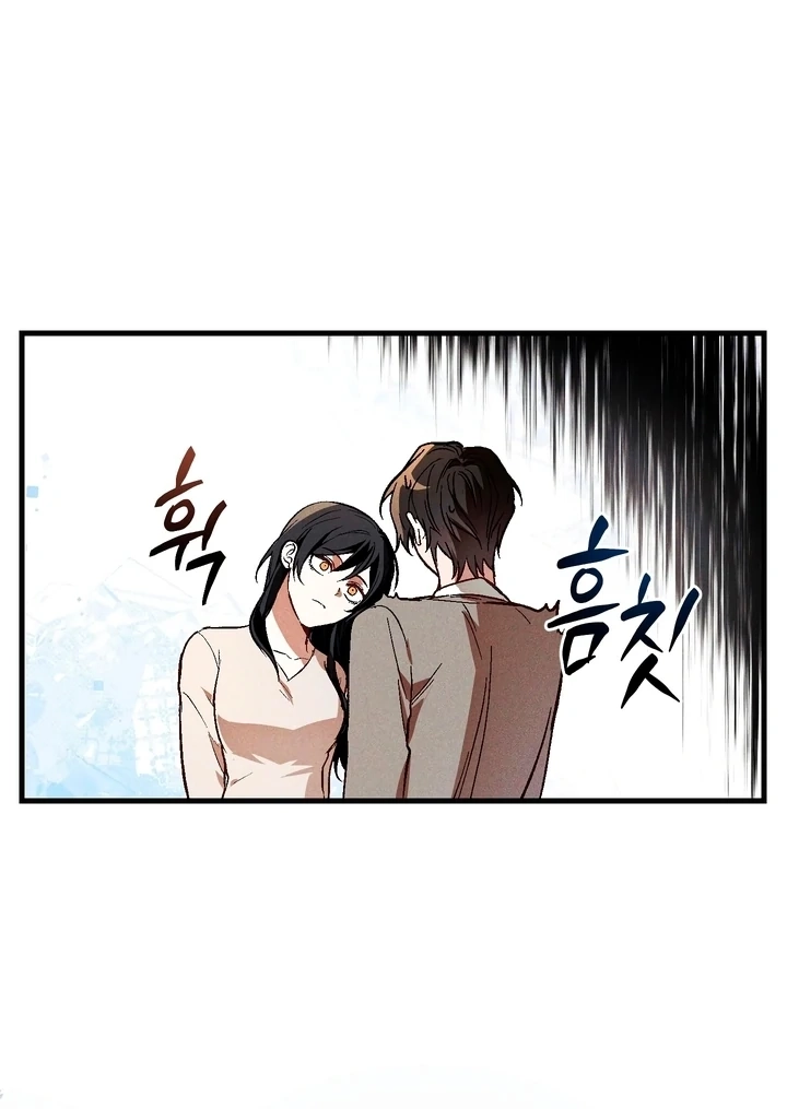 Read Once Upon a Deal chapter 5 image 40 on Lezhin