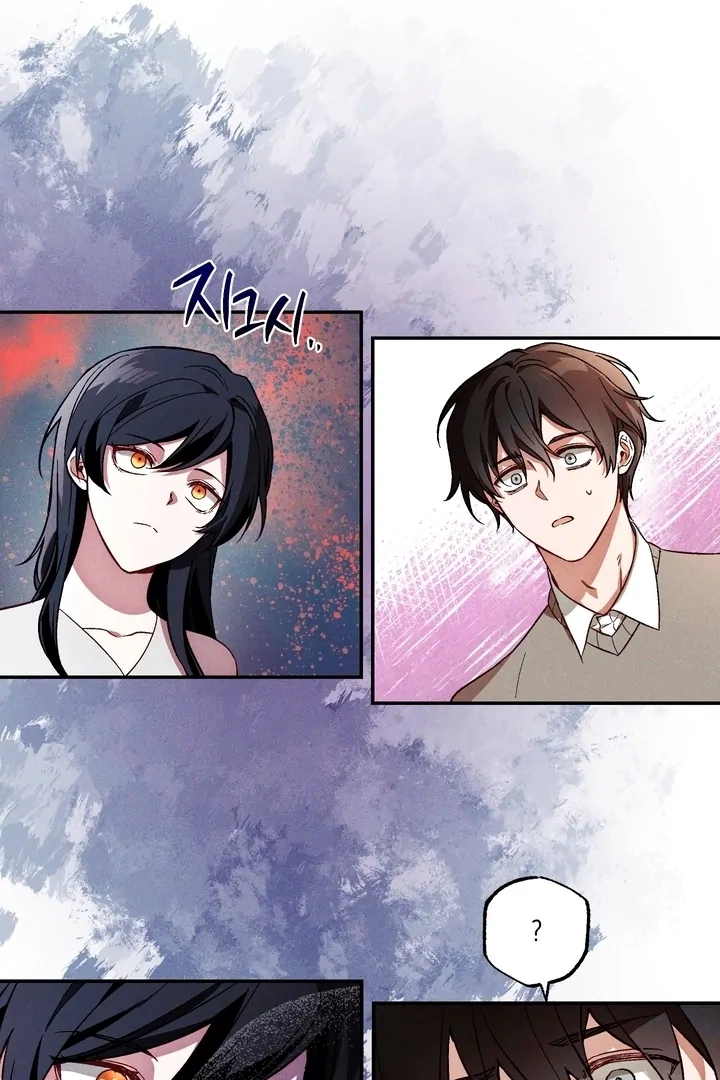 Read Once Upon a Deal chapter 5 image 41 on Lezhin