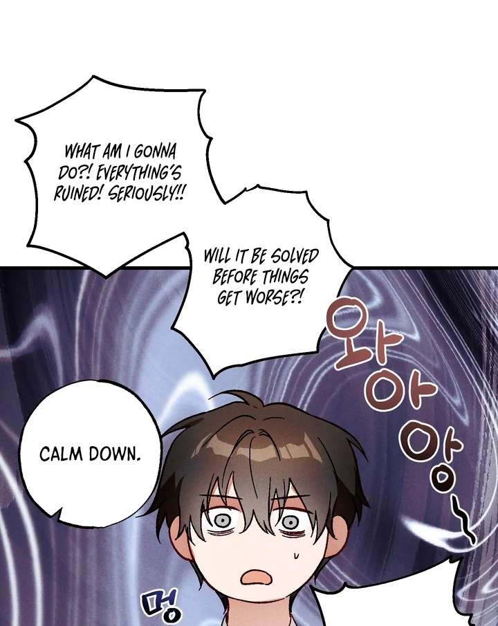 Read Once Upon a Deal chapter 6 image 13 on Lezhin