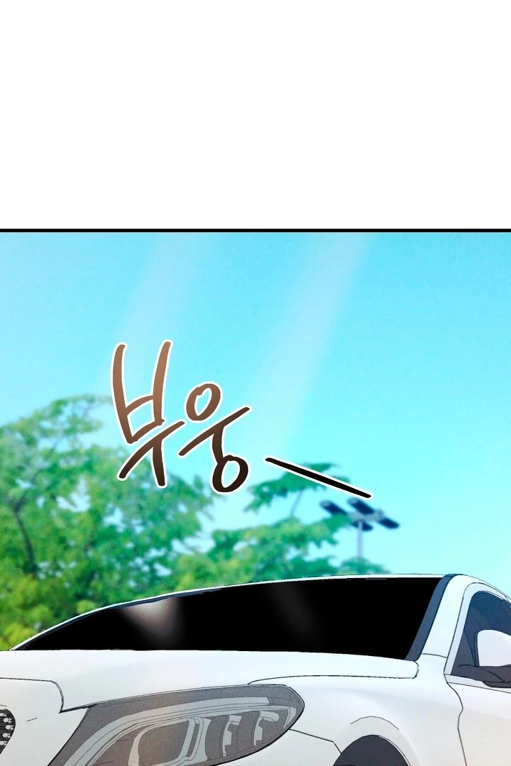 Read Once Upon a Deal chapter 6 image 2 on Lezhin