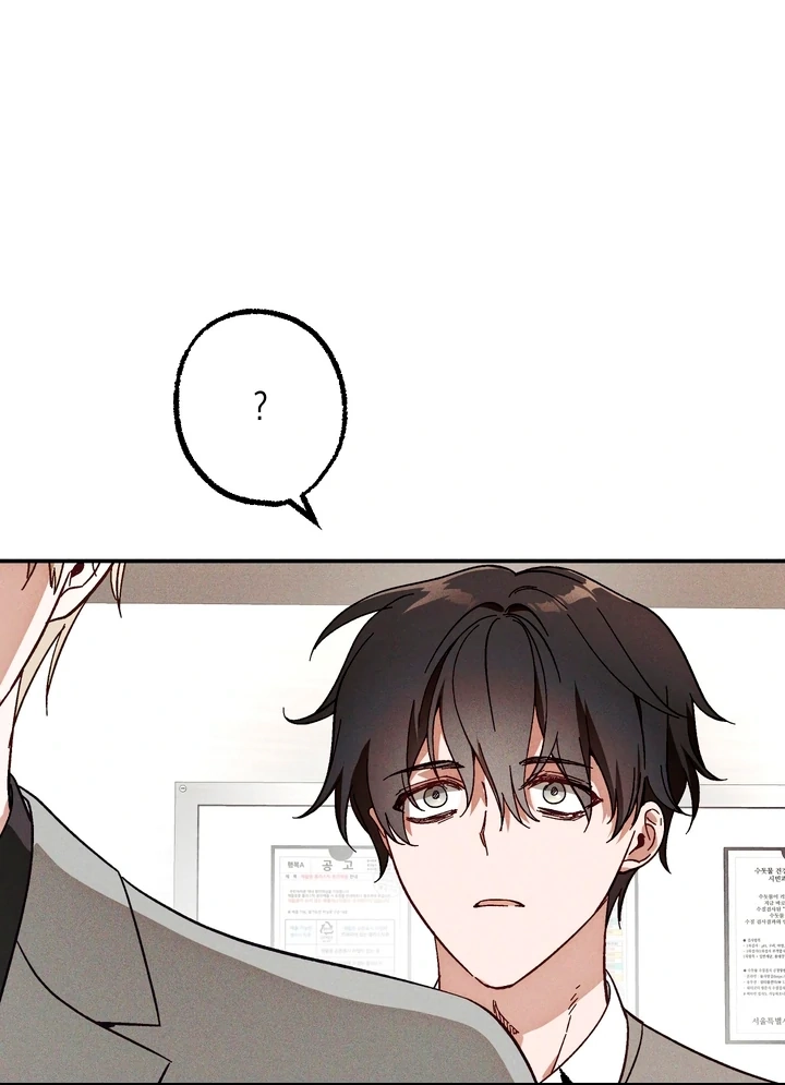 Read Once Upon a Deal chapter 6 image 42 on Lezhin