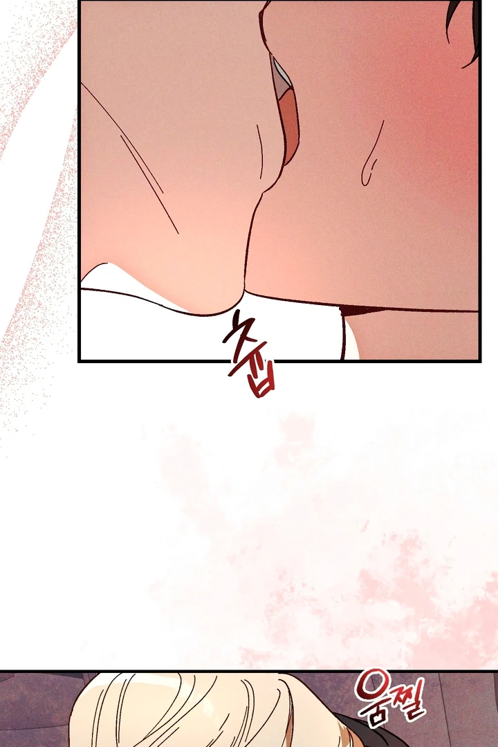 Read Once Upon a Deal chapter 6 image 50 on Lezhin