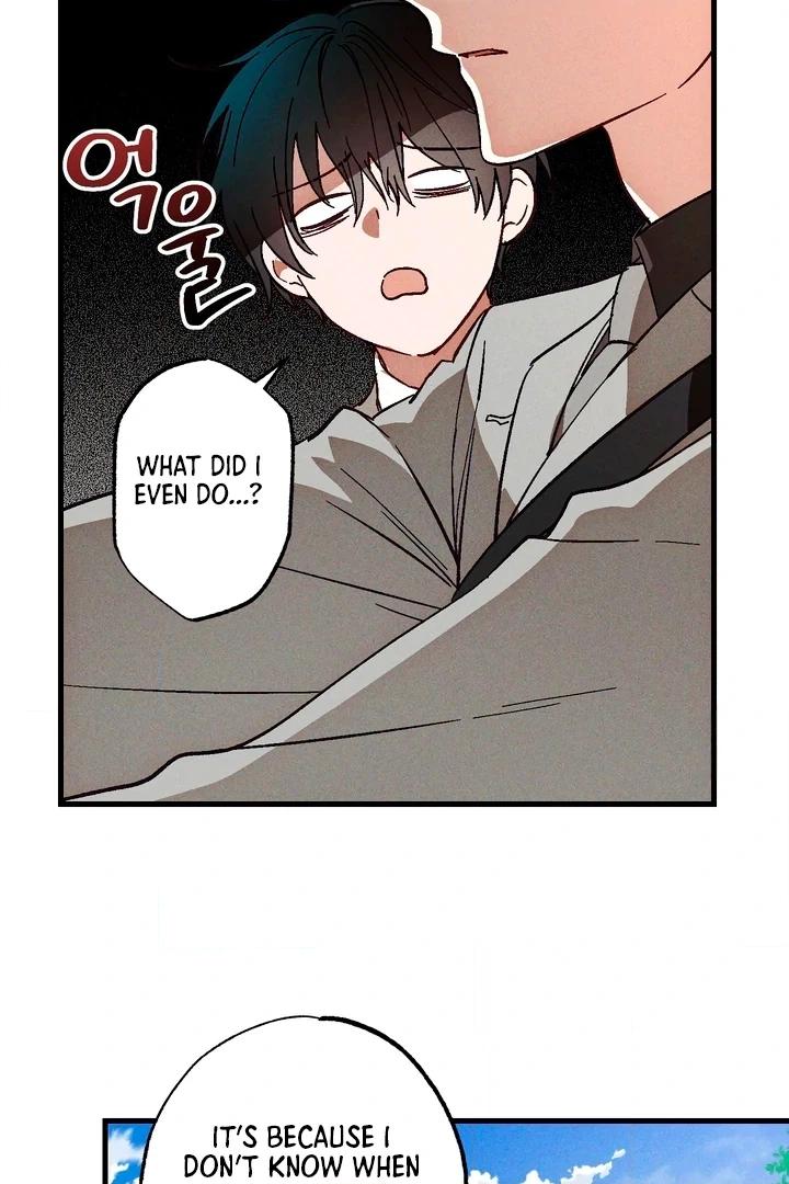 Read Once Upon a Deal chapter 6 image 7 on Lezhin