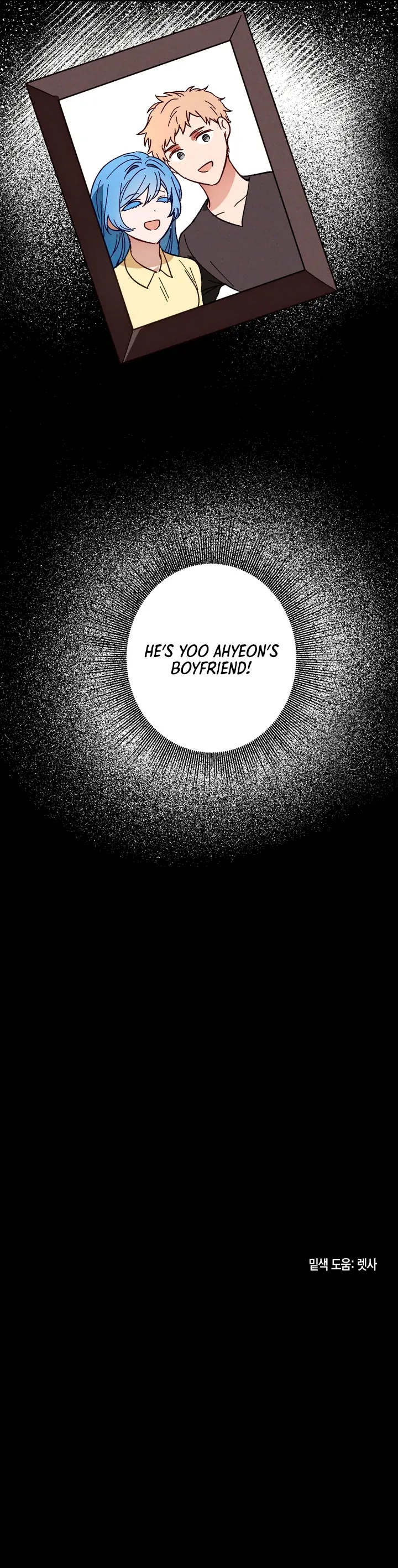 Read Once Upon a Deal chapter 6 image 71 on Lezhin