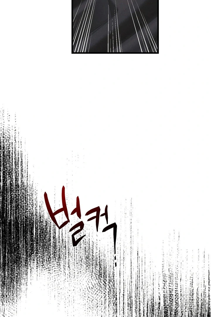 Read Once Upon a Deal chapter 7 image 10 on Lezhin