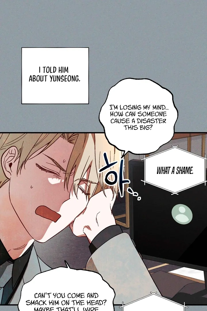 Read Once Upon a Deal chapter 7 image 22 on Lezhin