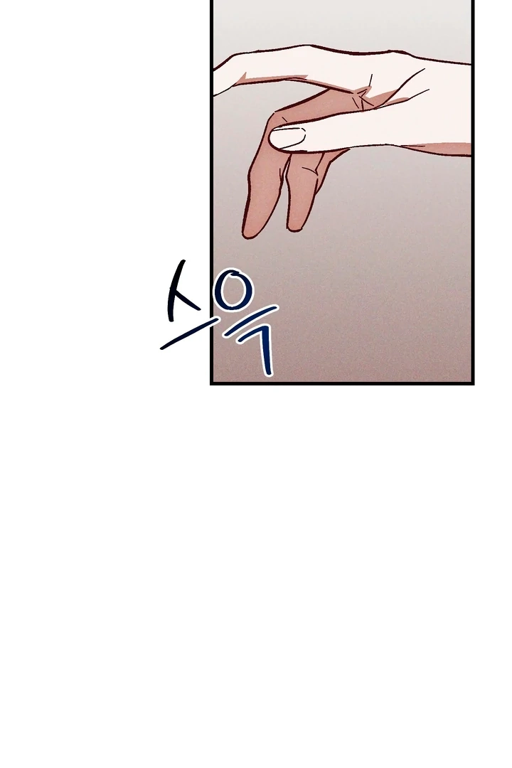 Read Once Upon a Deal chapter 7 image 44 on Lezhin
