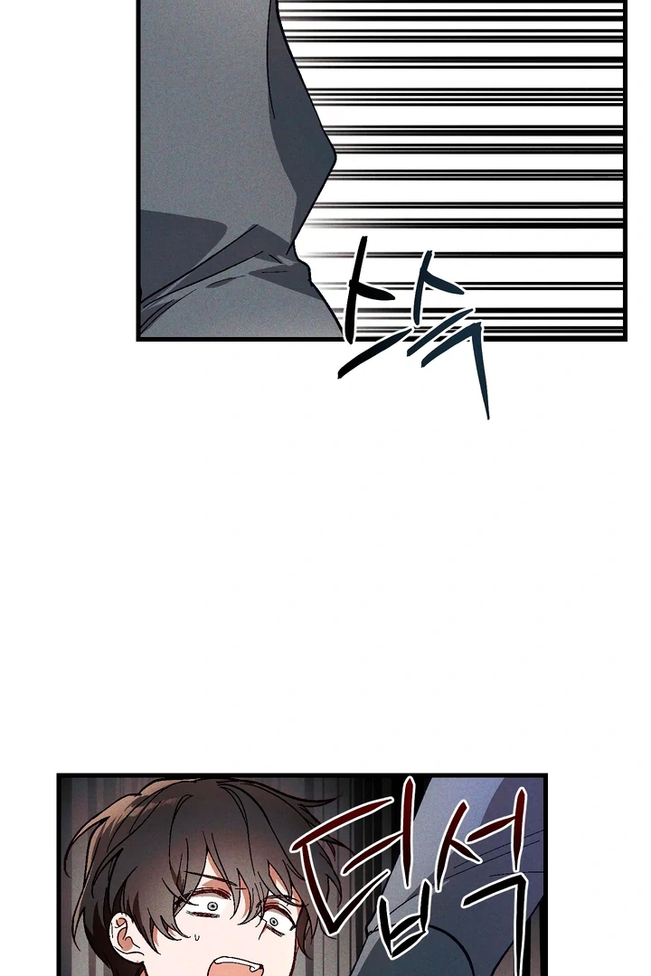 Read Once Upon a Deal chapter 7 image 53 on Lezhin