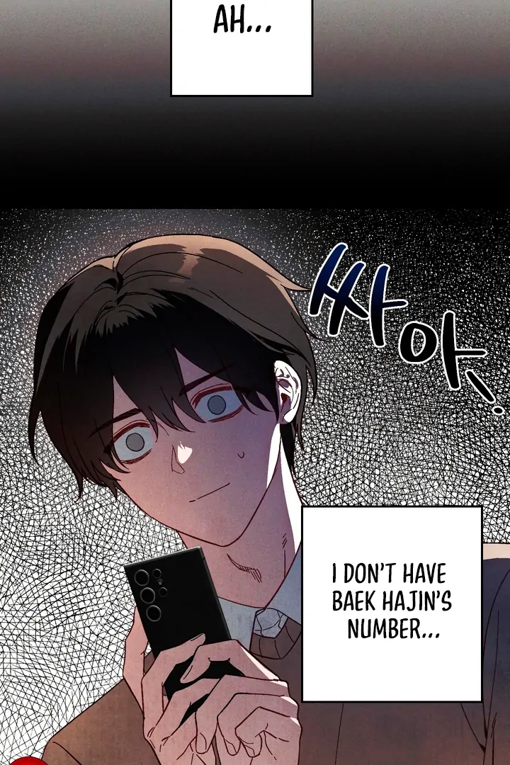 Read Once Upon a Deal chapter 7 image 6 on Lezhin