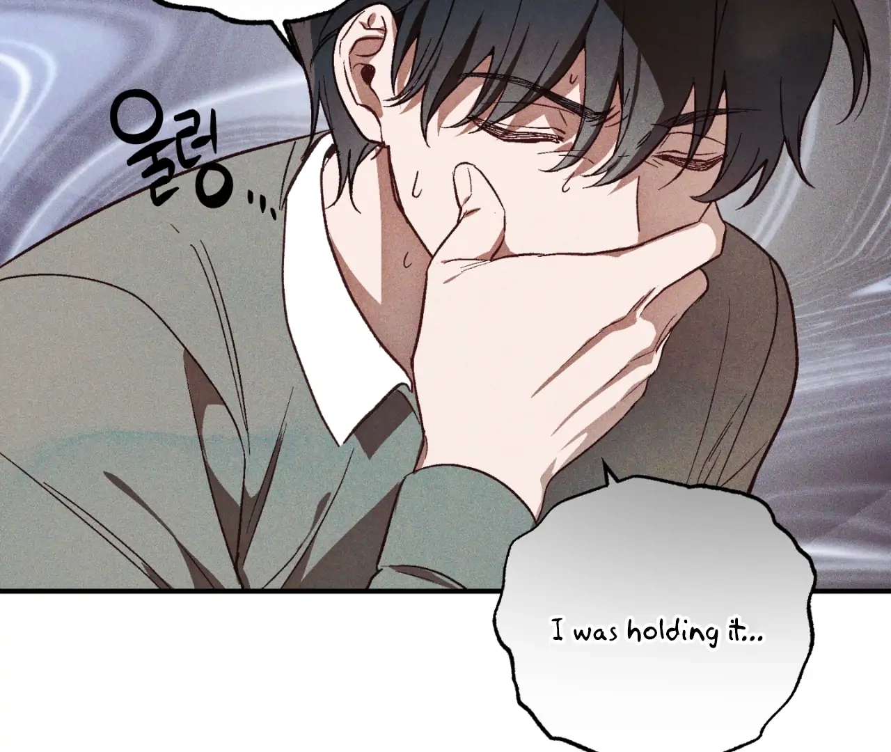 Read Once Upon a Deal chapter 8 image 102 on Lezhin