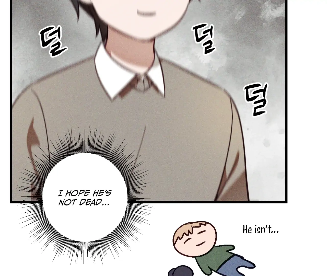 Read Once Upon a Deal chapter 8 image 14 on Lezhin