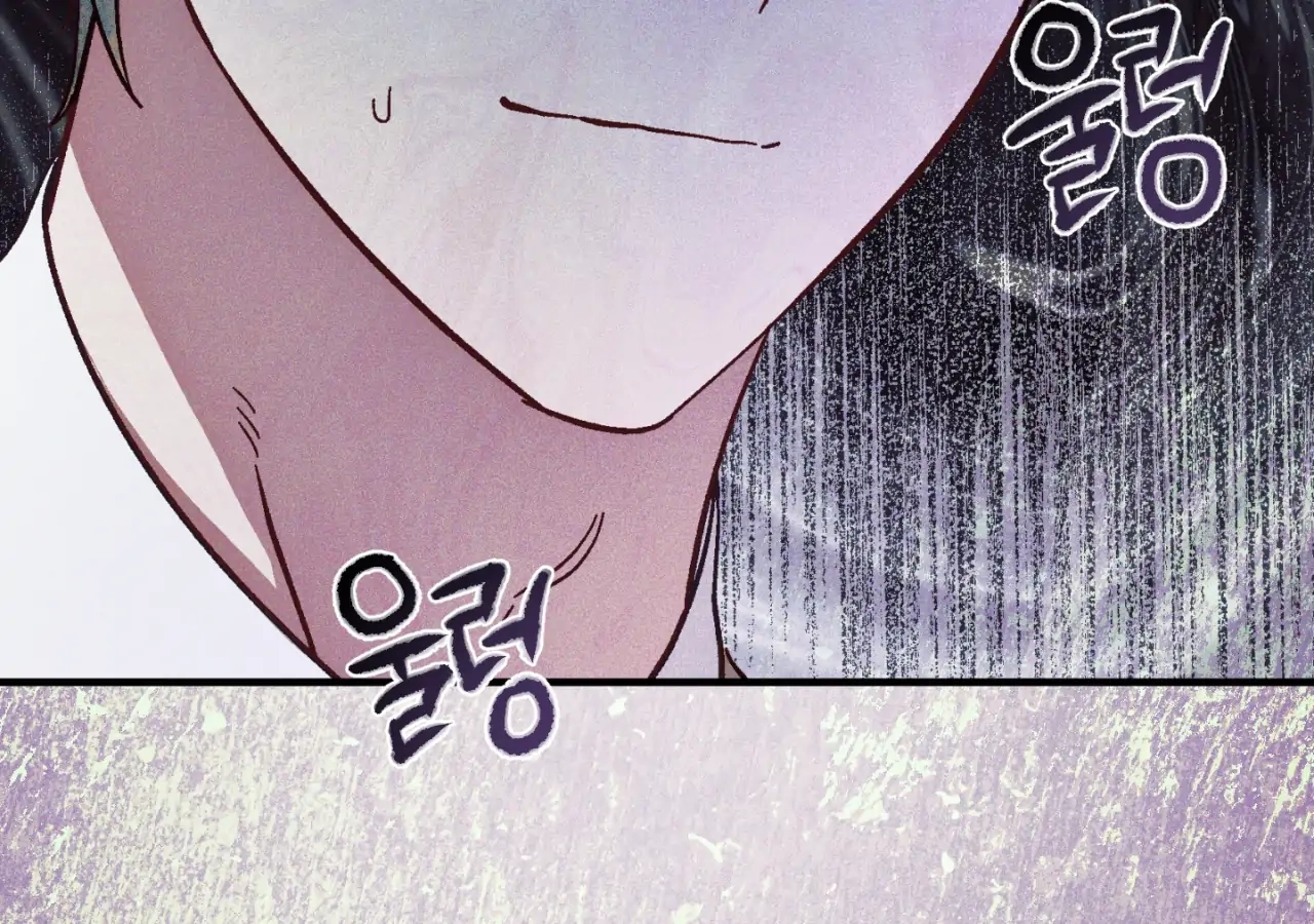 Read Once Upon a Deal chapter 8 image 52 on Lezhin