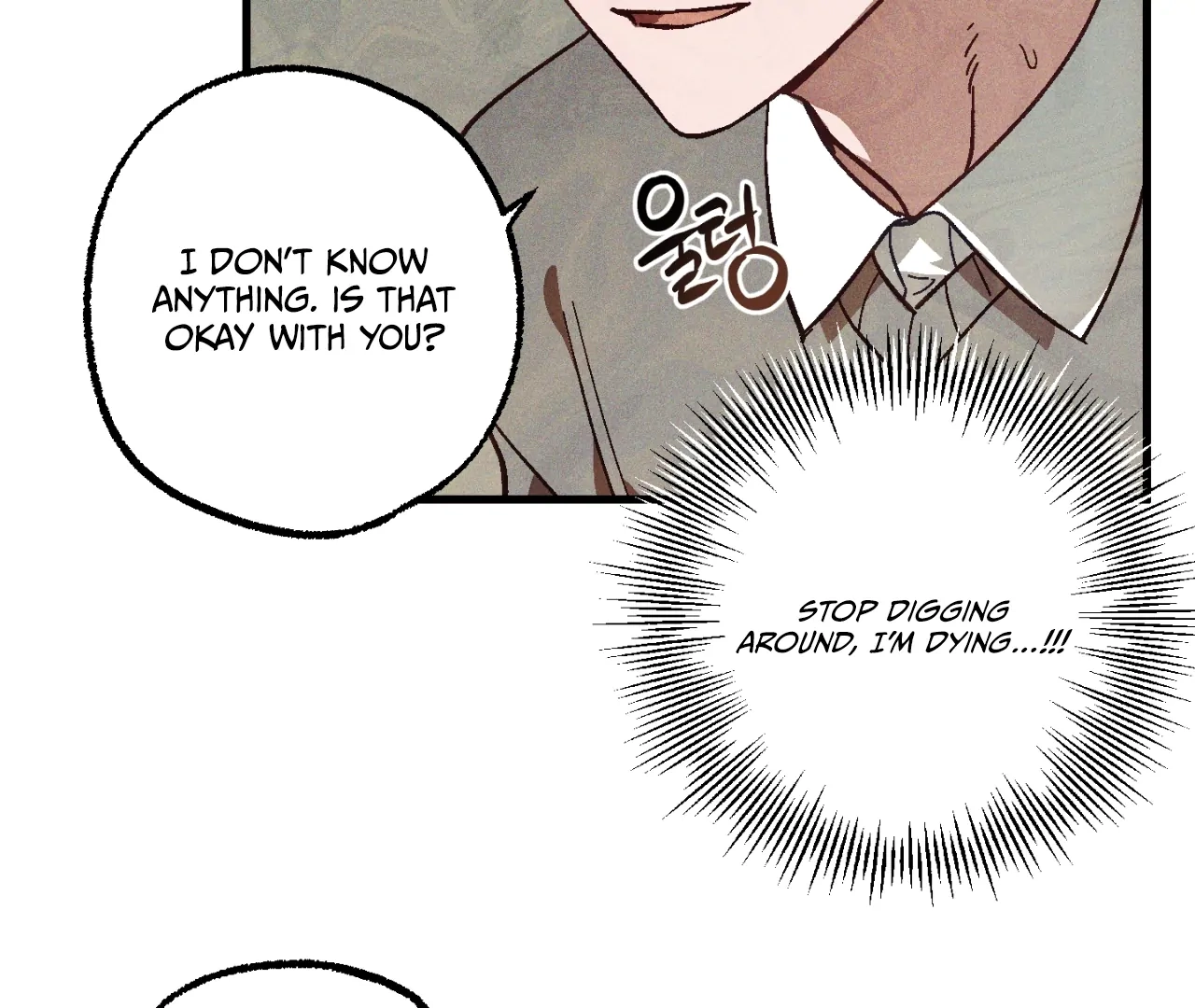 Read Once Upon a Deal chapter 8 image 69 on Lezhin