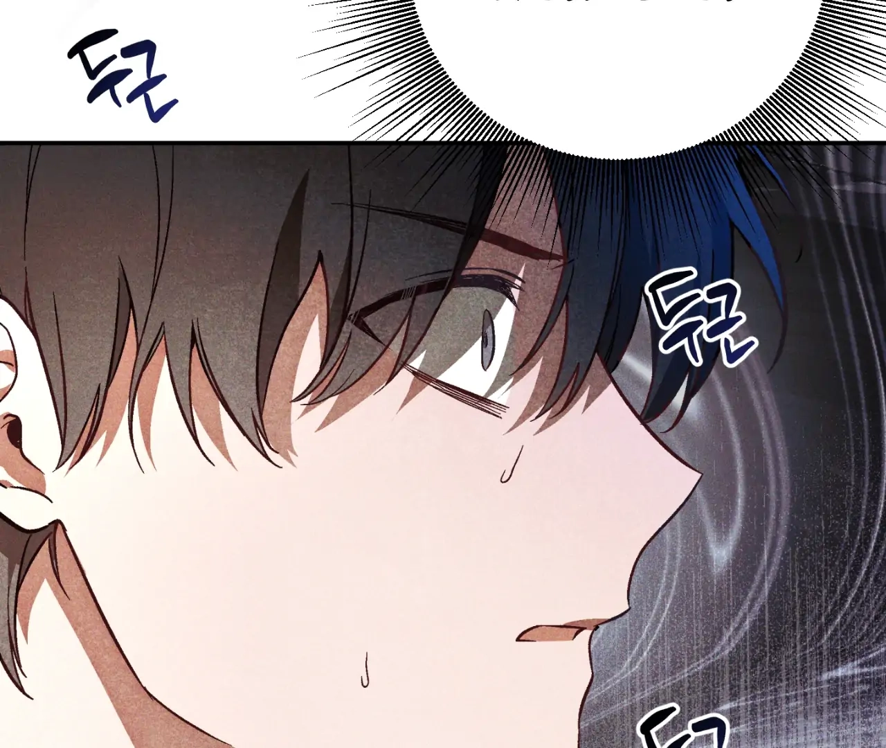 Read Once Upon a Deal chapter 8 image 8 on Lezhin