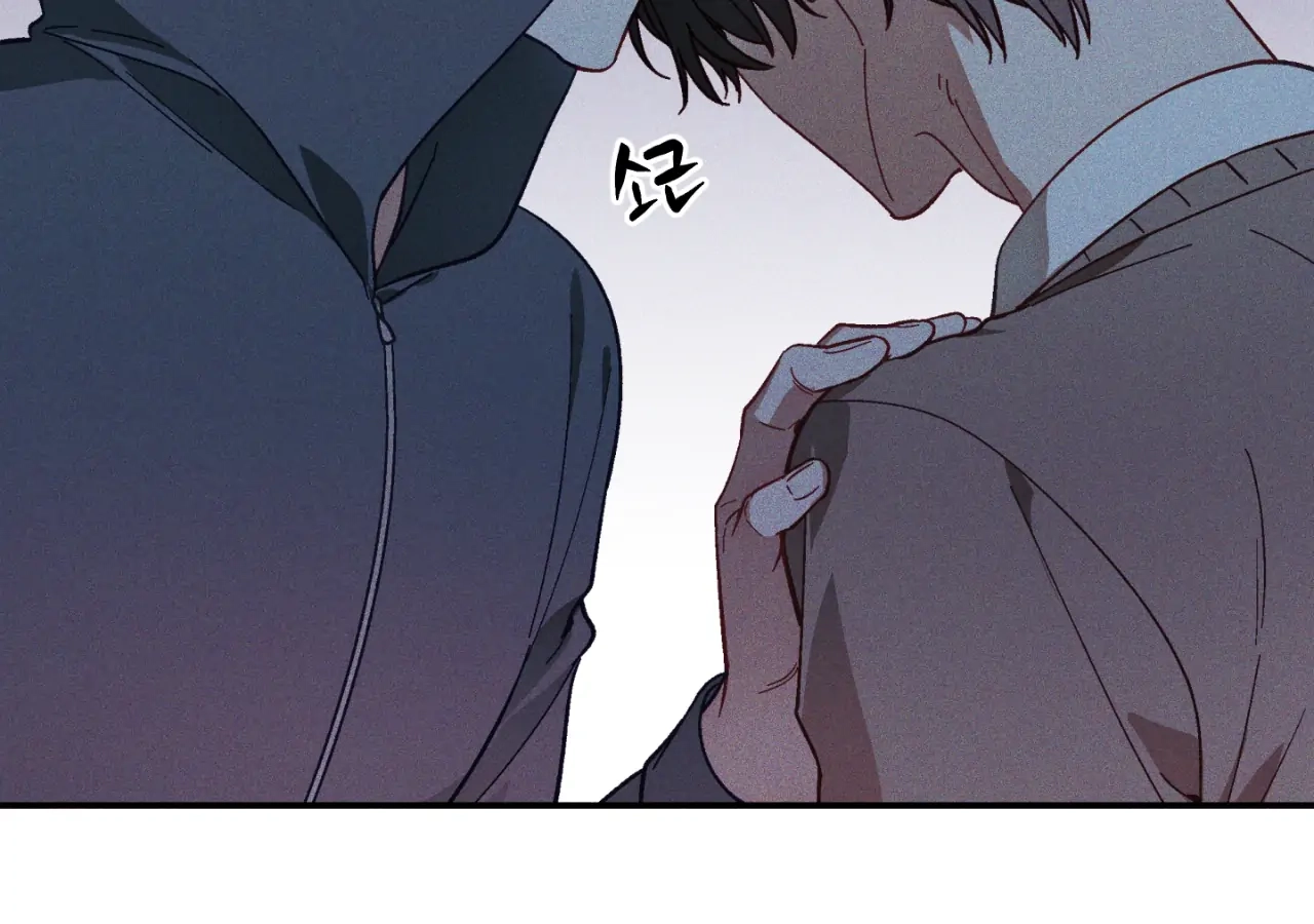 Read Once Upon a Deal chapter 8 image 80 on Lezhin