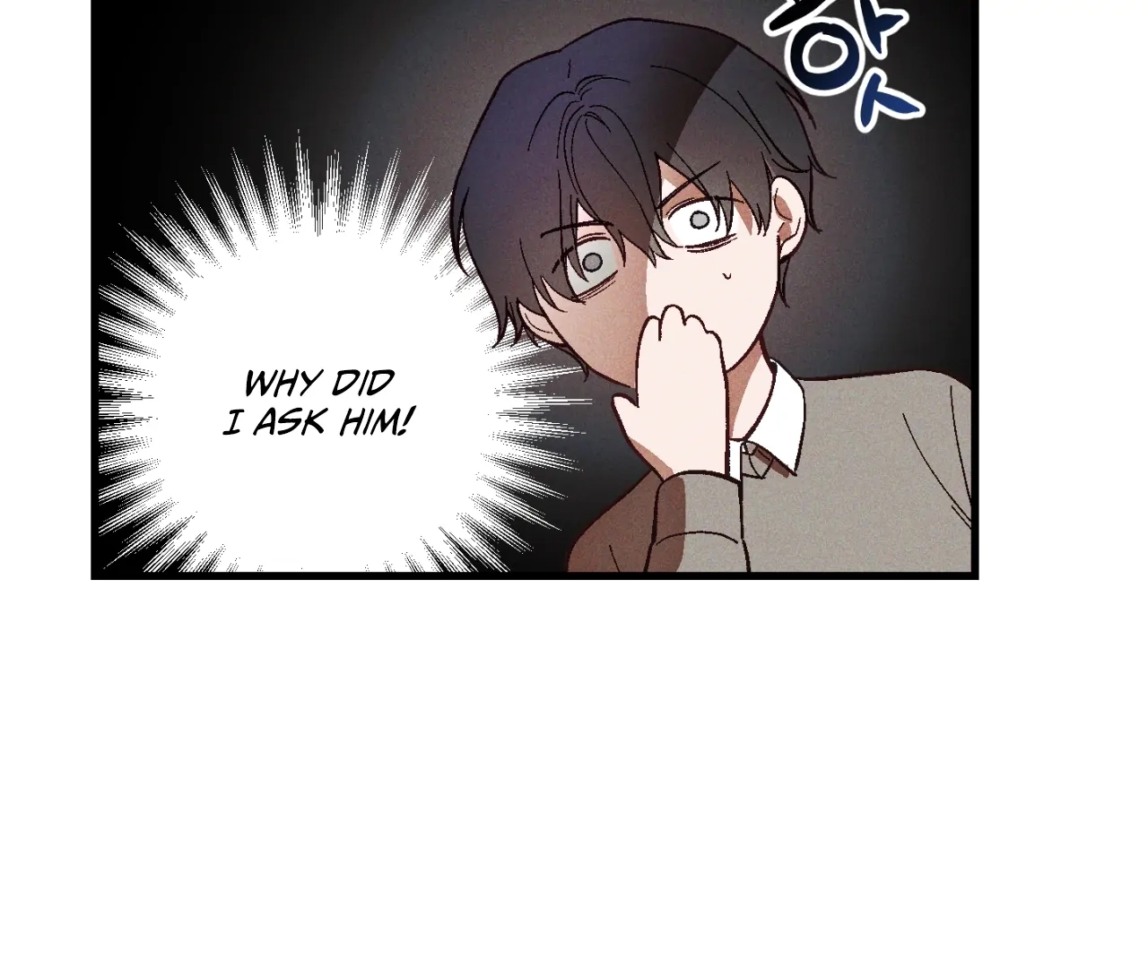 Read Once Upon a Deal chapter 8 image 84 on Lezhin