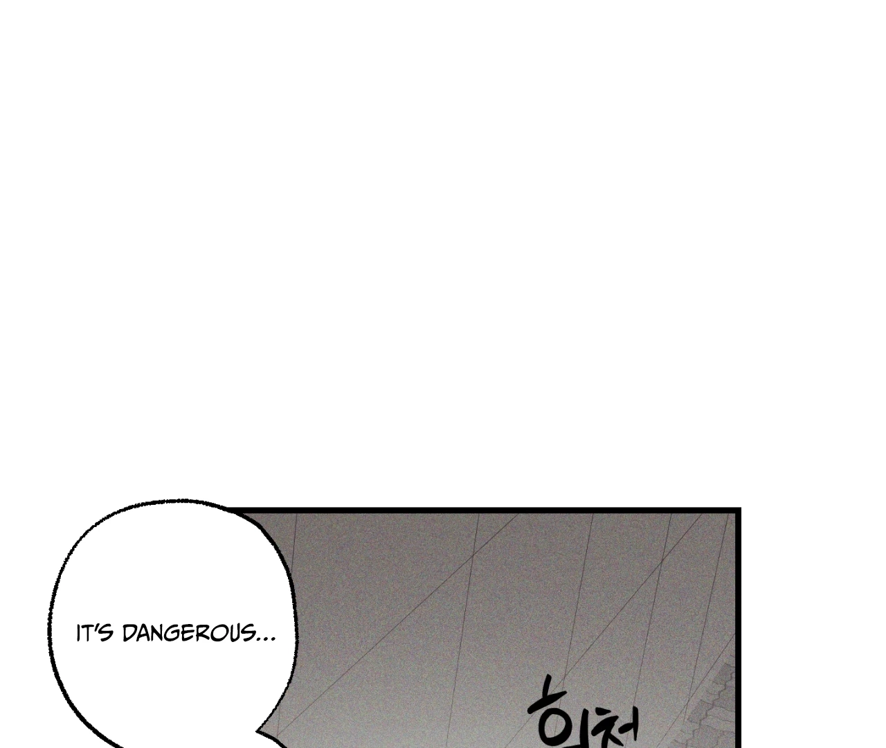 Read Once Upon a Deal chapter 8 image 98 on Lezhin