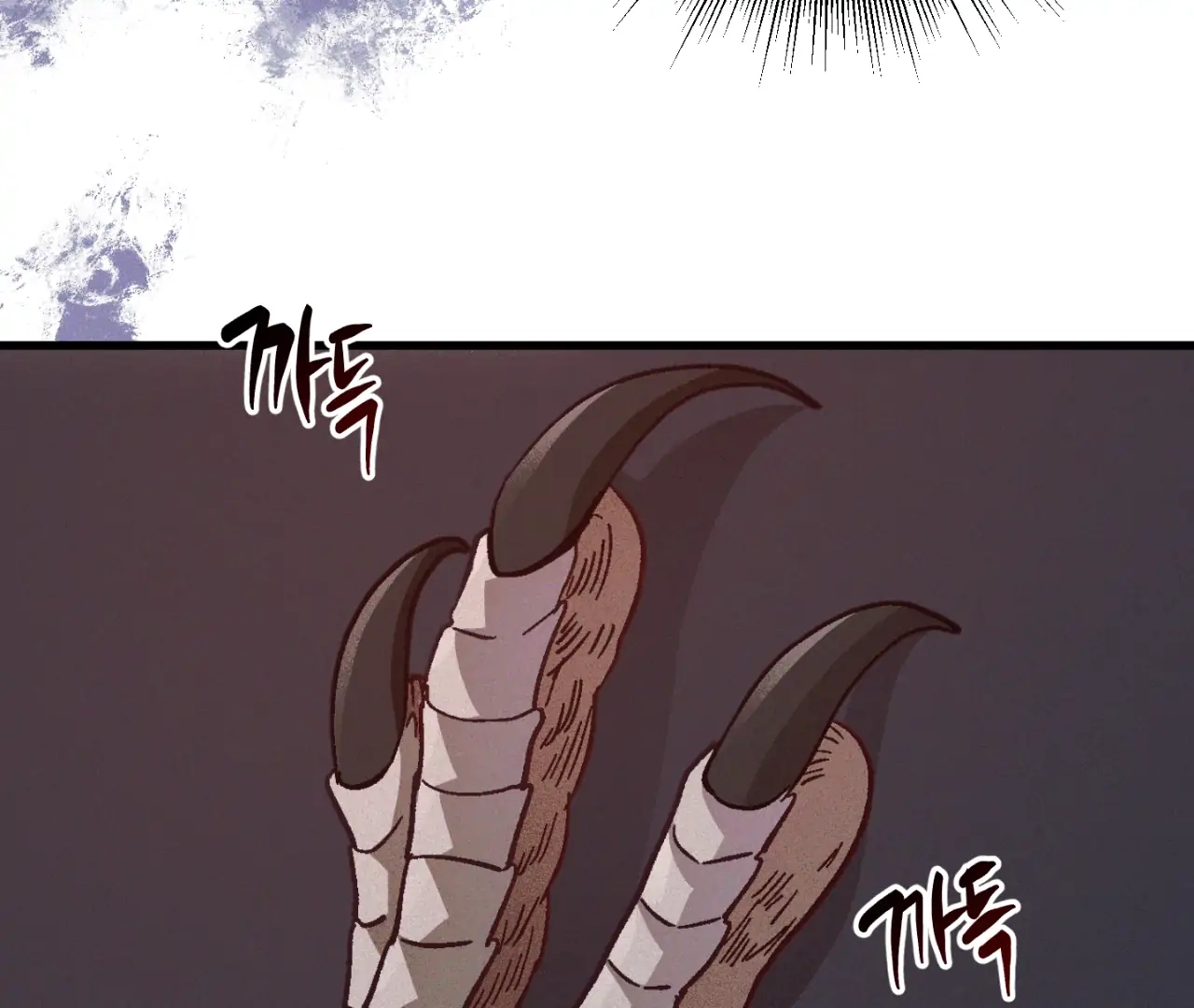 Read Once Upon a Deal chapter 9 image 101 on Lezhin