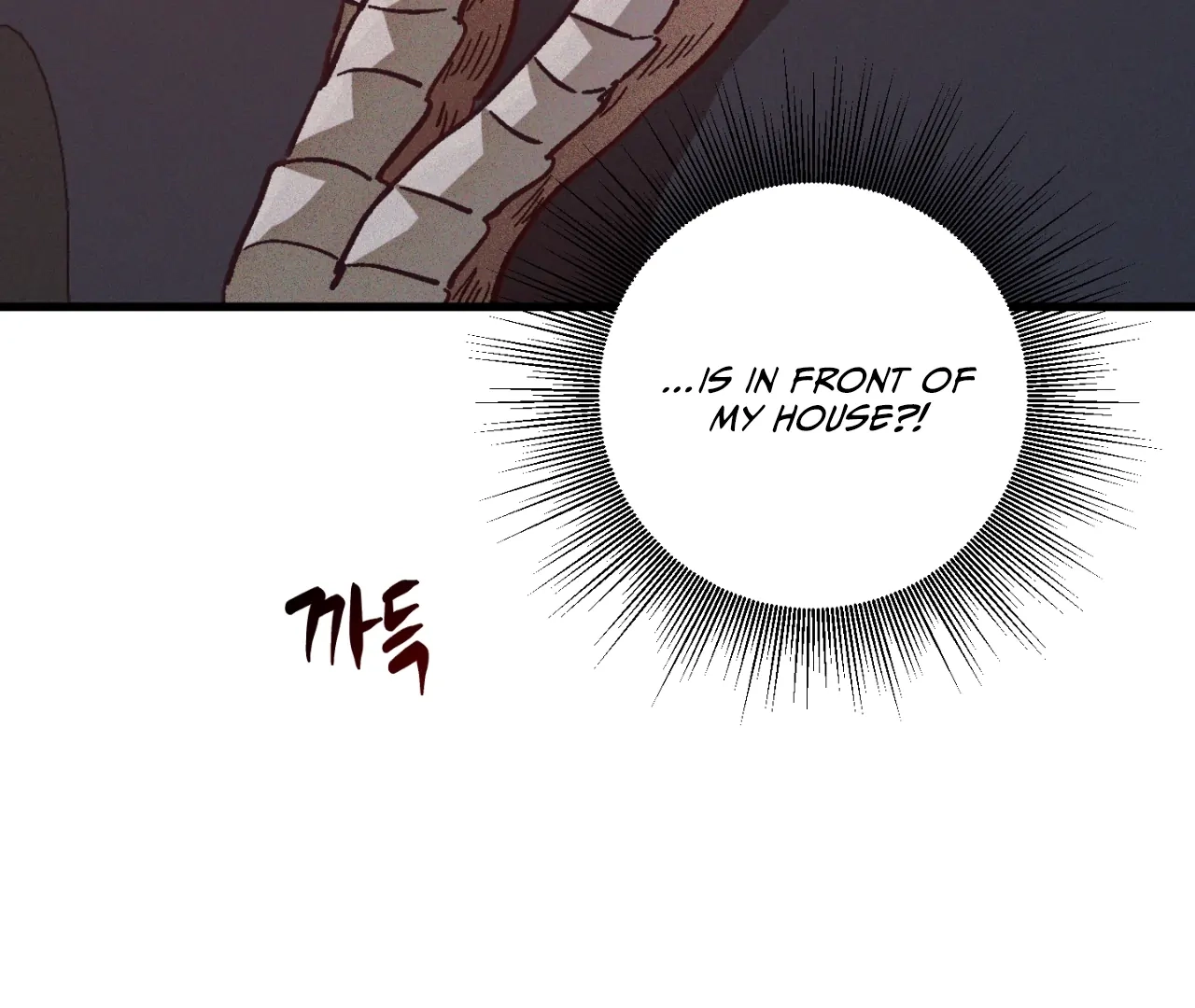 Read Once Upon a Deal chapter 9 image 102 on Lezhin