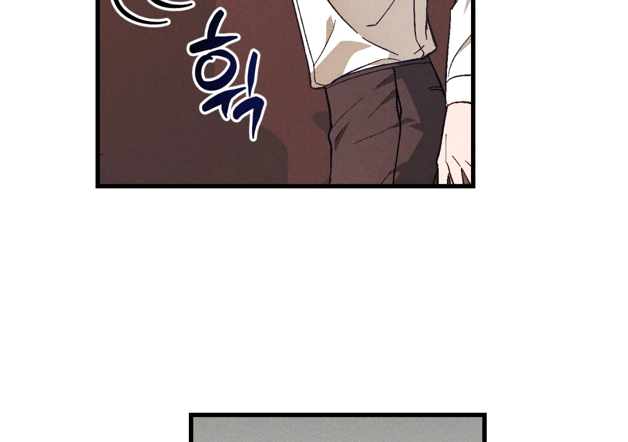 Read Once Upon a Deal chapter 9 image 107 on Lezhin