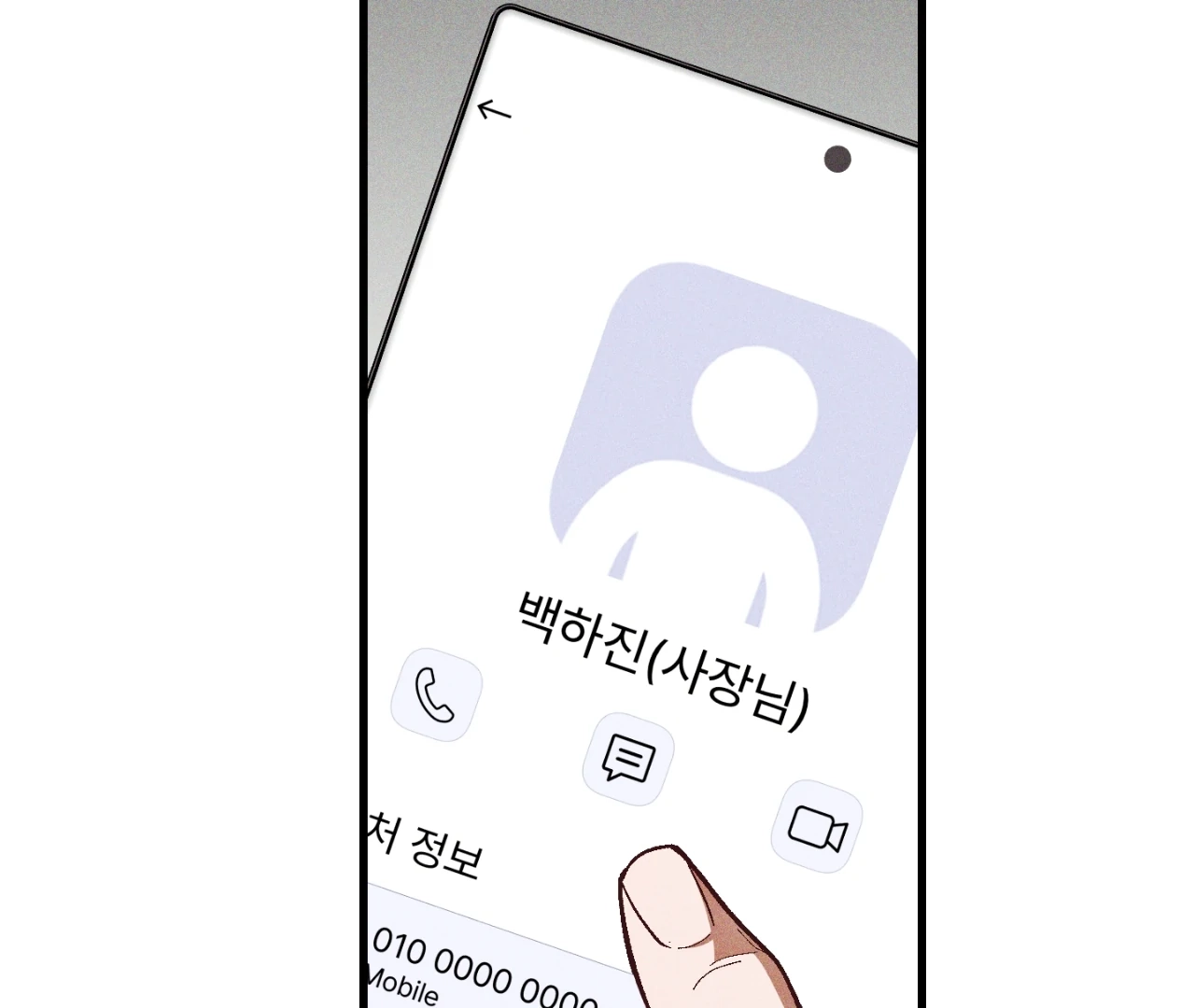 Read Once Upon a Deal chapter 9 image 108 on Lezhin