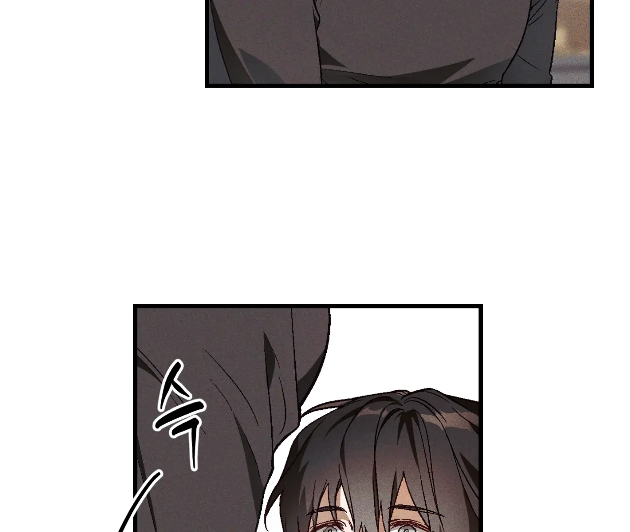 Read Once Upon a Deal chapter 9 image 5 on Lezhin