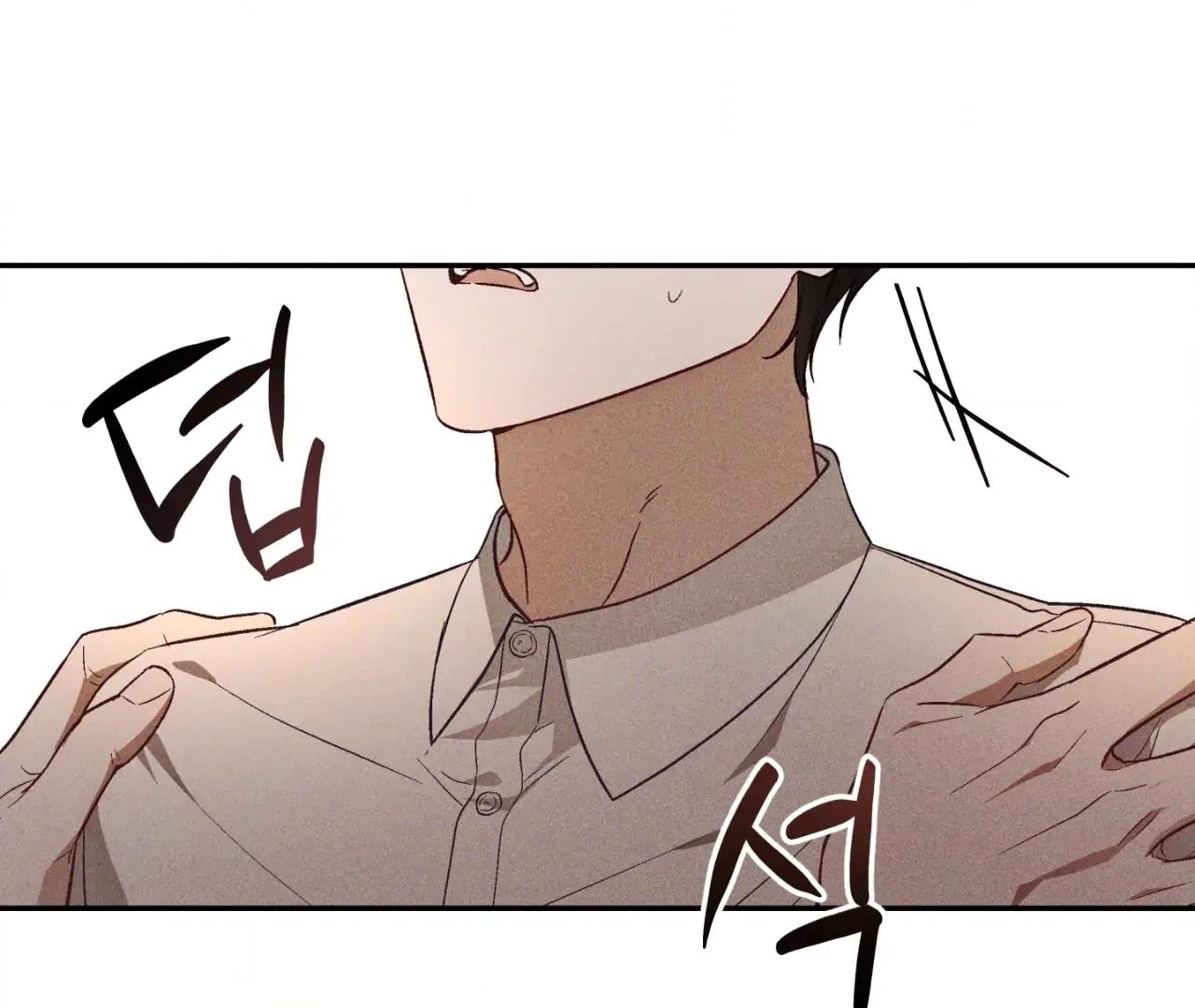Read Once Upon a Deal chapter 9 image 7 on Lezhin