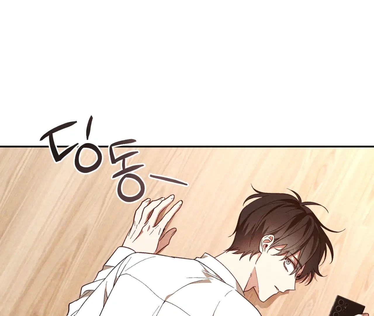 Read Once Upon a Deal chapter 9 image 70 on Lezhin