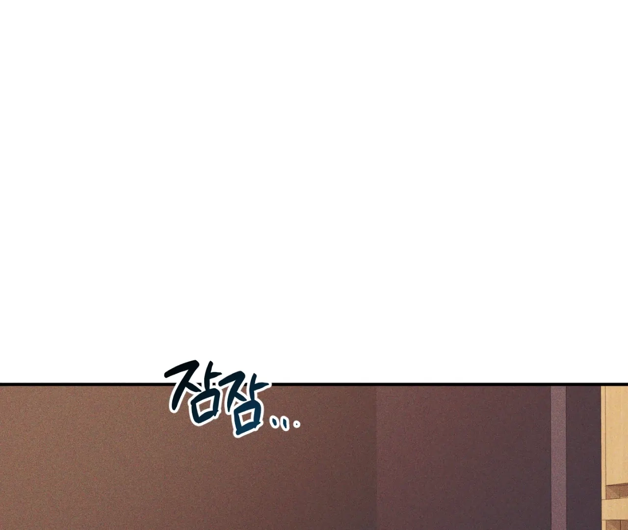 Read Once Upon a Deal chapter 9 image 78 on Lezhin