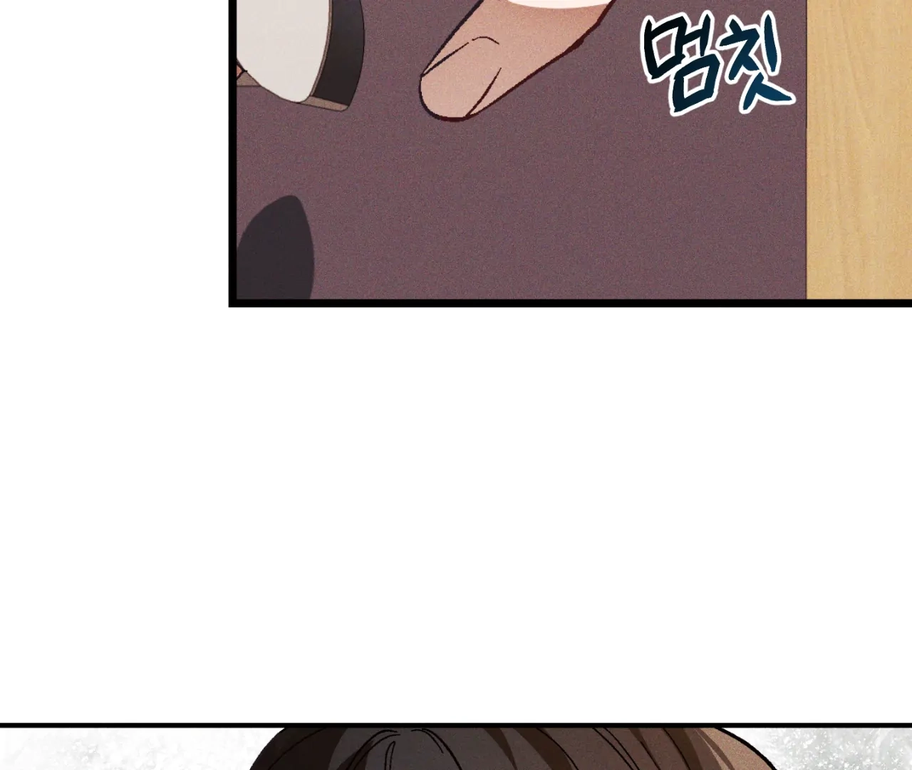 Read Once Upon a Deal chapter 9 image 84 on Lezhin