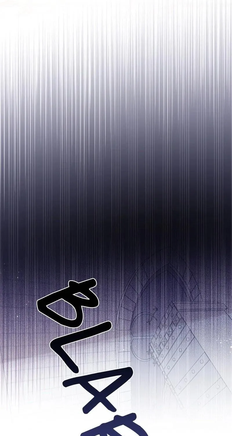 Once Upon a Time in a Zombie Empire Chapter 48 page 28 - 