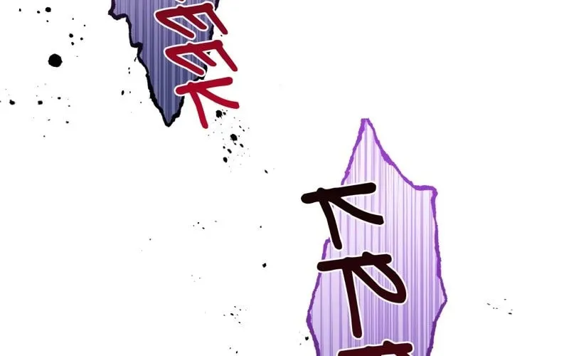 Once Upon a Time in a Zombie Empire Chapter 51 page 70 - 