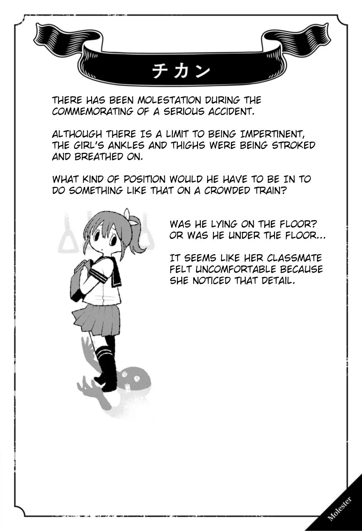Once You Know the True Meanings... Chapter 23 page 2 - 
