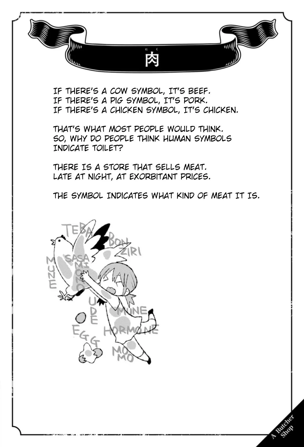 Once You Know the True Meanings... Chapter 31 page 2 - 