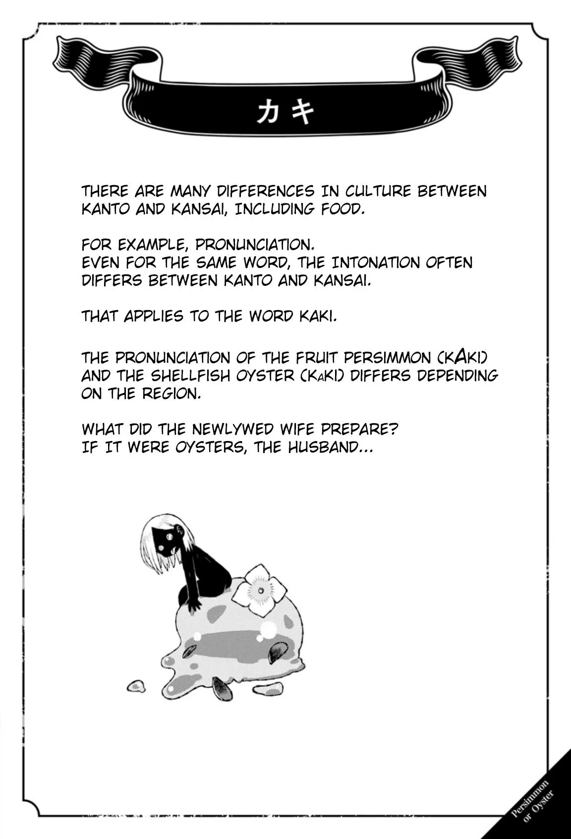 Once You Know the True Meanings... Chapter 36 page 2 - 