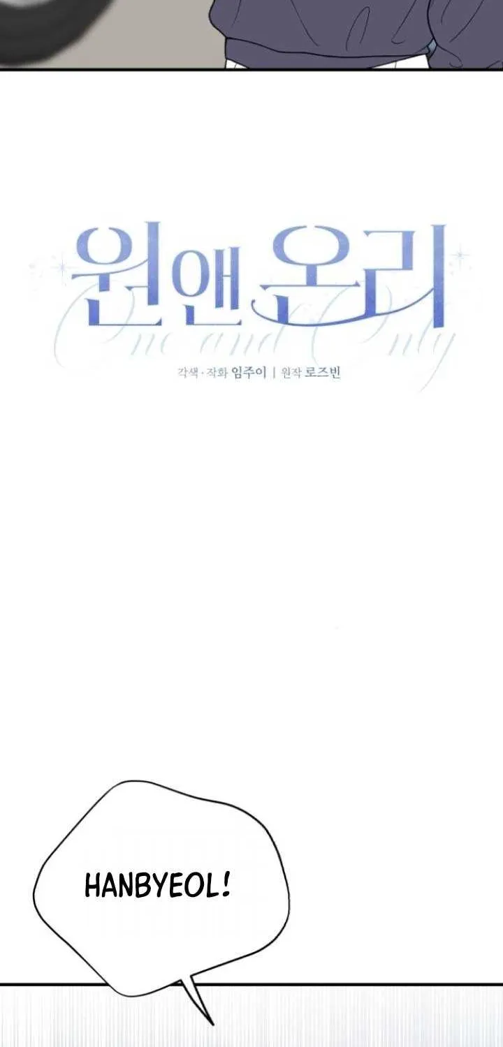 Read One and Only chapter 10 image 10 on Lezhin