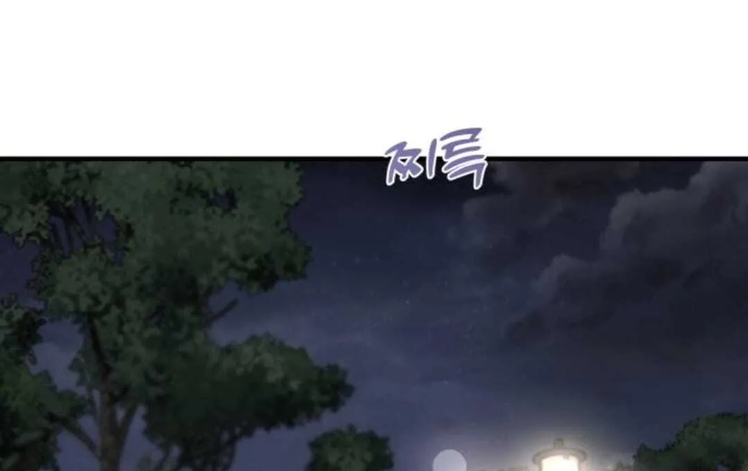 Read One and Only chapter 11 image 60 on Lezhin