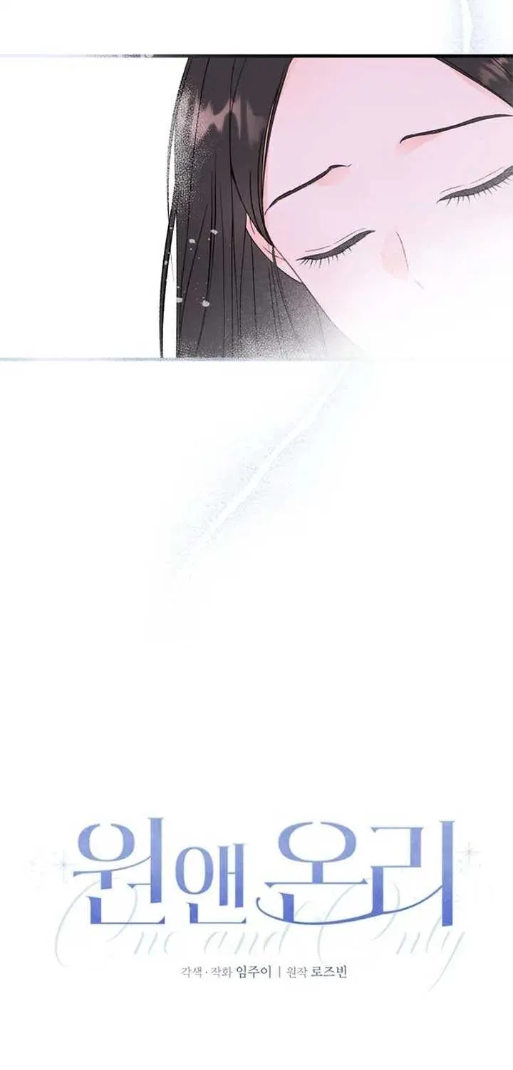 Read One and Only chapter 12 image 4 on Lezhin