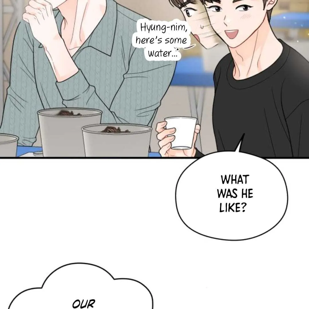 Read One and Only chapter 13 image 101 on Lezhin