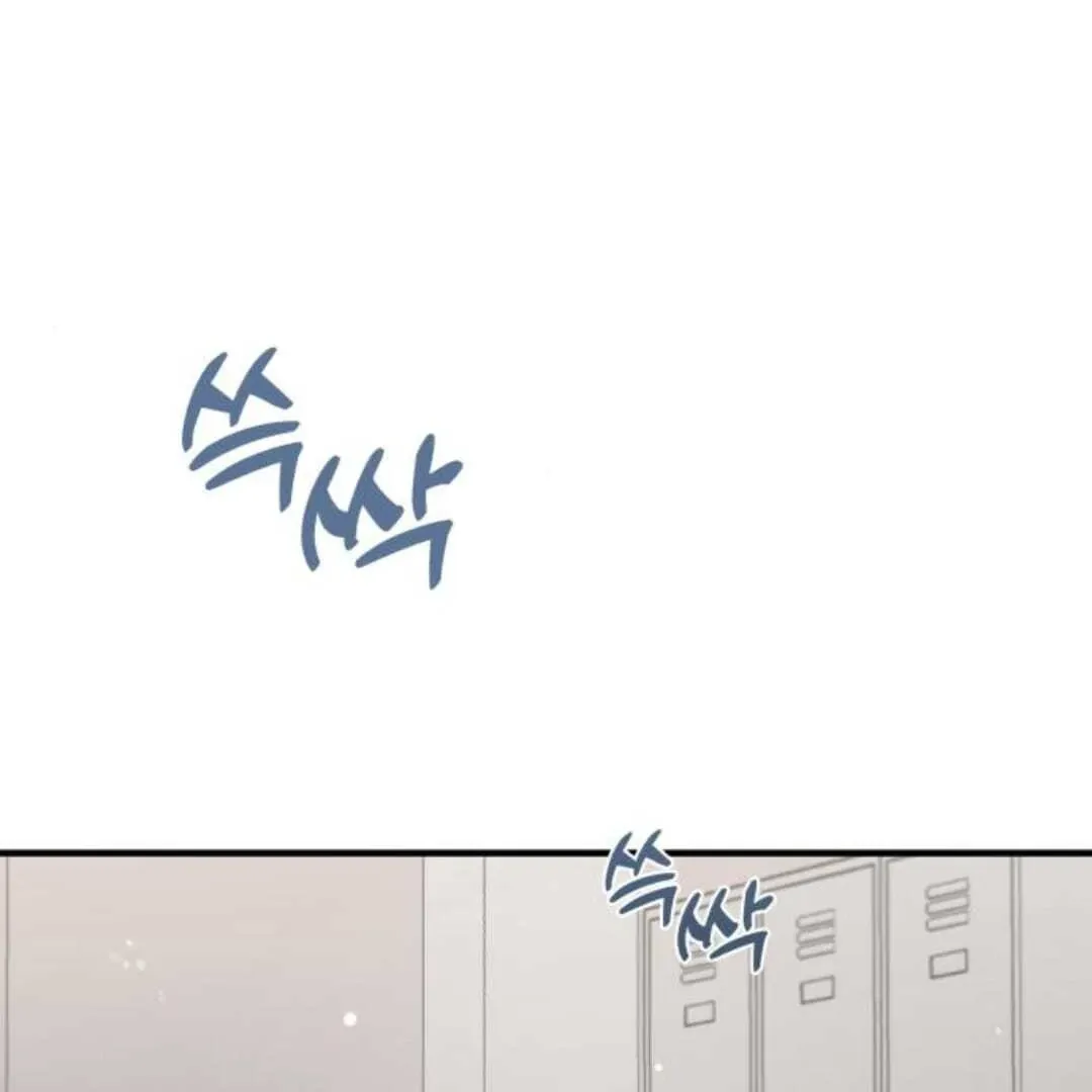 Read One and Only chapter 13 image 16 on Lezhin